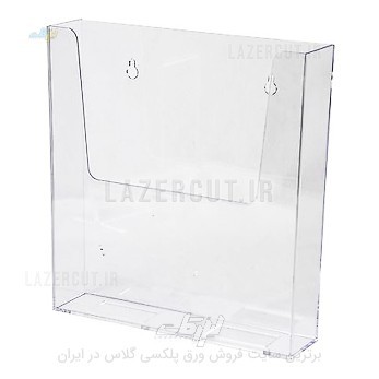 جای بروشور دیواری پلکسی گلاس