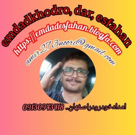 Car rescue in Isfahan