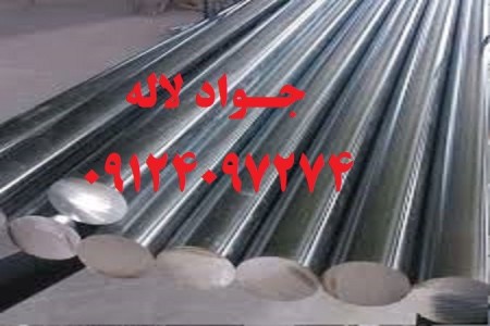 ارزانترین قیمت استیل