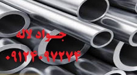 ارزانترین قیمت استیل