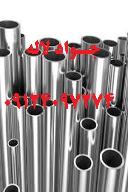 ارزانترین قیمت استیل