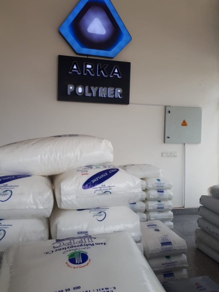 فروش مواد اولیه پلیمری به صورت خرد و عمده