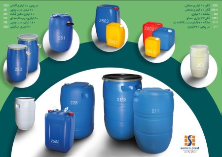 Barrel and gallon plastic