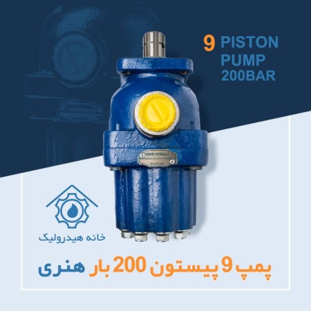 Piston pump