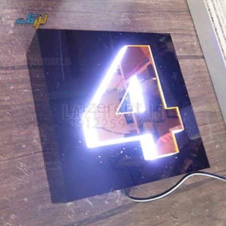 ساخت پلاک منزل شهرداری