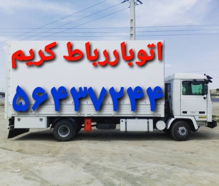 ((اتوبار رباط‌کریم))((اتوبار رباط‌کریم))