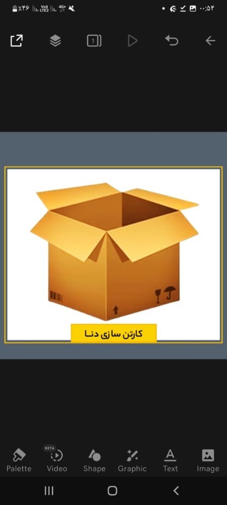 Simple 3-layer cardboard