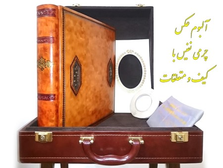 Luxury Italian Photo Album Model Crown (New)