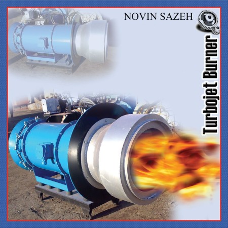مشعل توربوجت