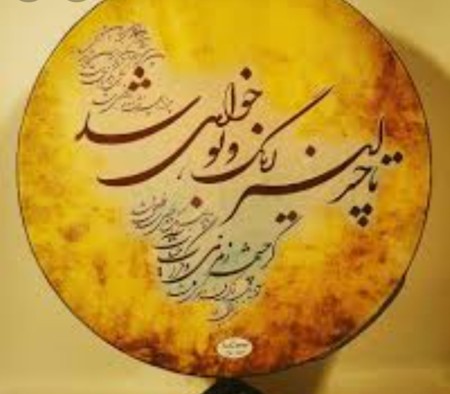 Daf playing group #Friyad_Daf_Kerman #Kerman_Daf reception of congregations