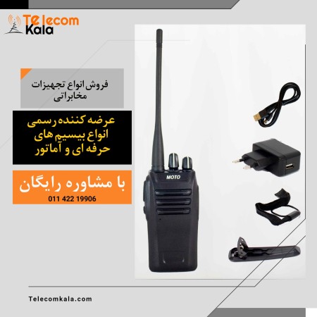 Special sale of telecommunications equipment (professional and amateur wireless)