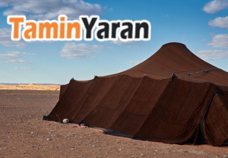 Nomad tent cover with petroleum geomembrane