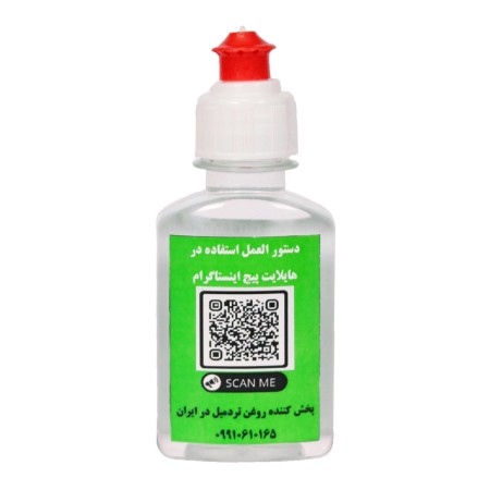 Dr. Treadmill Silicone Treadmill Oil Model B (125 cc)