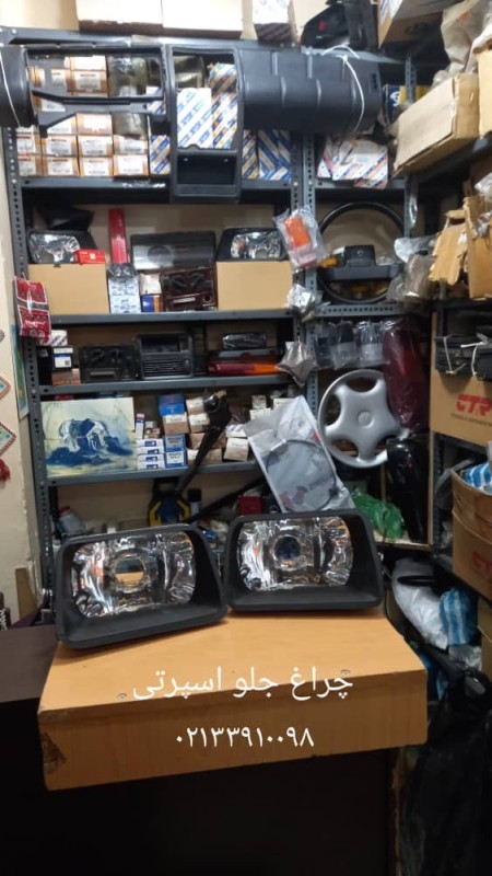 پخش لوازم پی کی