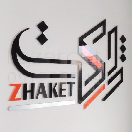 برش لیزری پلکسی گلاس لیزرکات