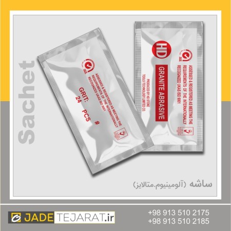 چاپ و تولید انواع لفاف بسته بندی