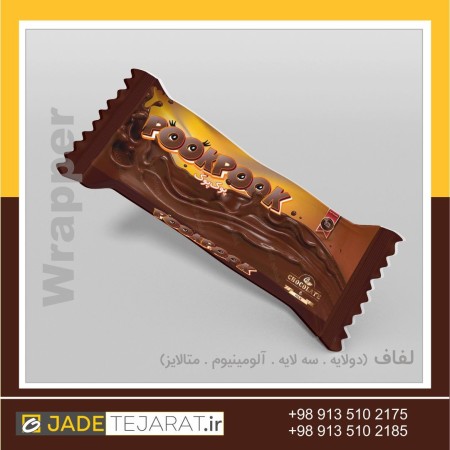 چاپ و تولید انواع لفاف بسته بندی