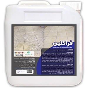 Sale of Fercelin's industrial criminal