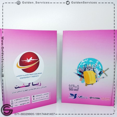 Exclusive due date production and printing