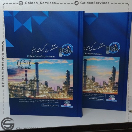 Exclusive due date production and printing