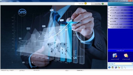 Shiva\'s financial and accounting software