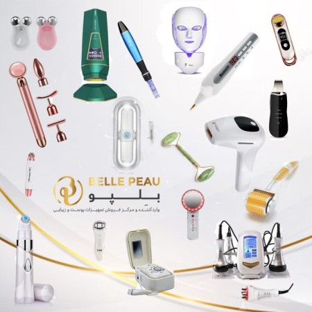 Belpo skin and beauty equipment company