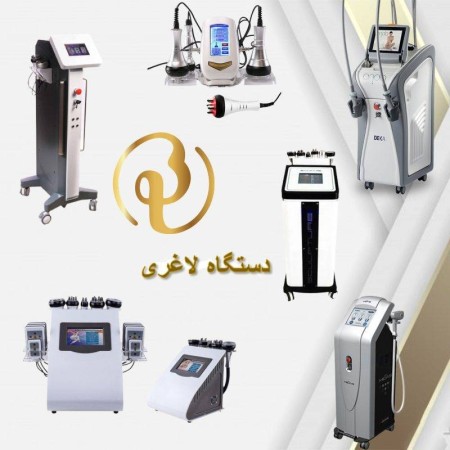 Belpo skin and beauty equipment company