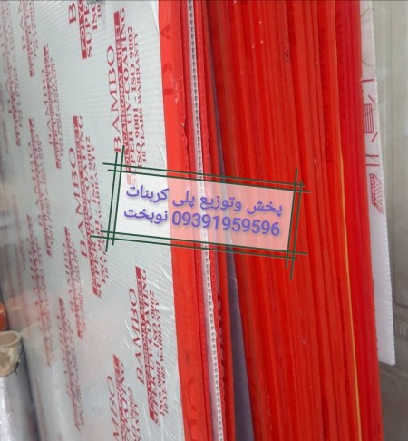 اجرای پلی کربنات نورگیر سقف استخروبازارچه