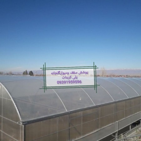 اجرای پلی کربنات نورگیر سقف استخروبازارچه
