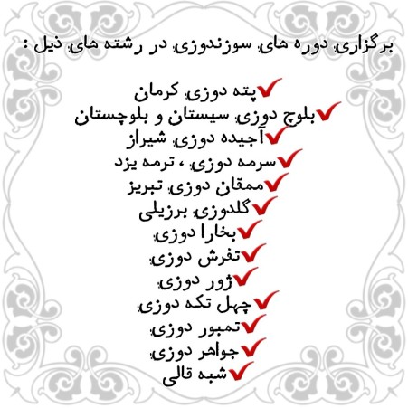 Mousavi sisters training workshop