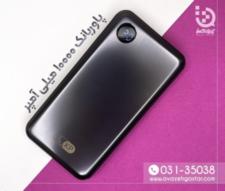 Promotional gifts of Awazeh Gostar Company, Isfahan