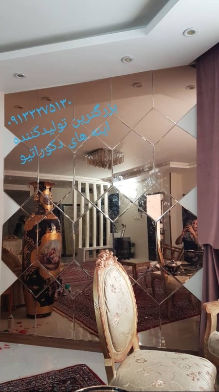 آینه کاری مدرن و آینه کاری در اصفهان(مرادخانی)