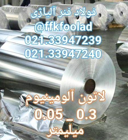 ورق فنری وحدت