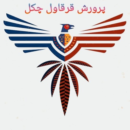 Specialized sales of American pheasants