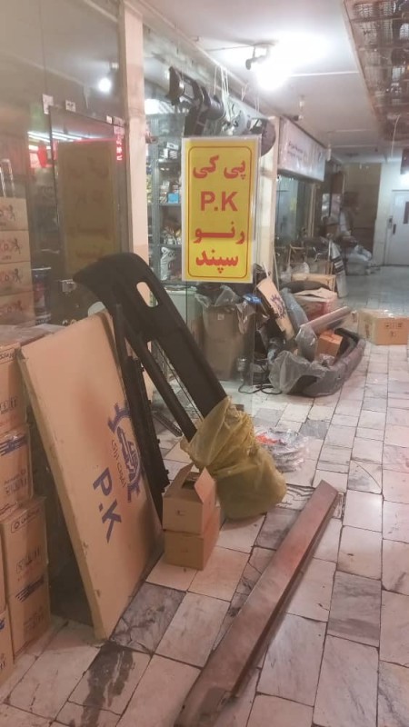 پخش لوازم یدکی رنو