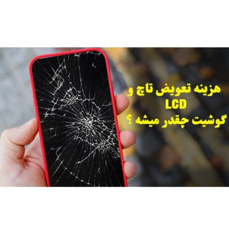 Mobile, tablet and laptop insurance