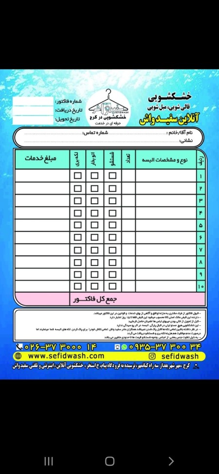 Dry cleaning of sleeping goods, blankets, quilts, bedspreads, 20% off