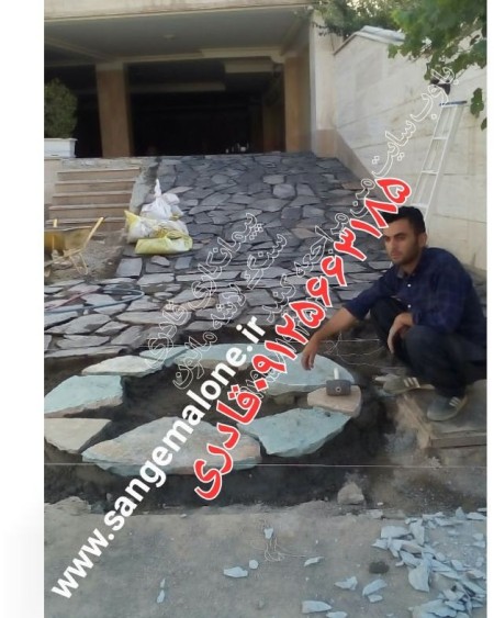 نصب سنگ لاشه