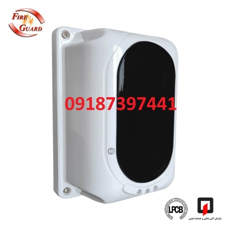 Fire announcement and extinguishing