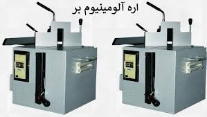 Aluminum saw and wood saw