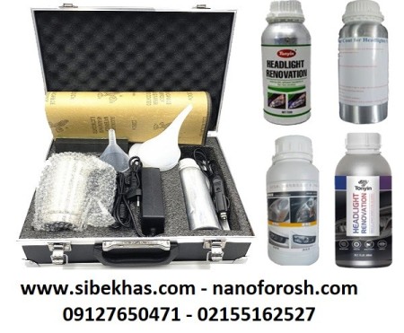 Car Lights Transparent