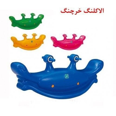 Kindergarten supplies