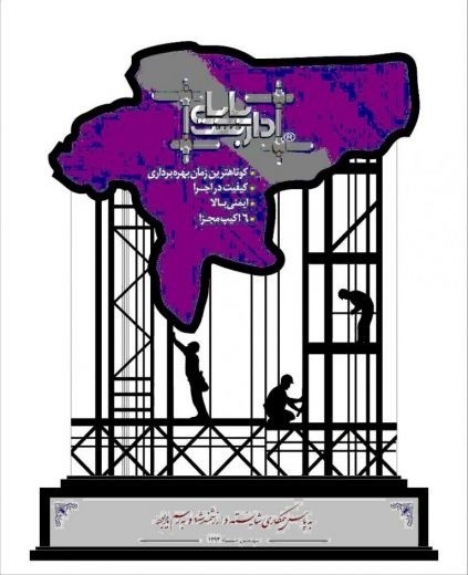 The production of scaffolding fasteners, the price of scaffolding fasteners