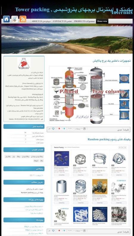 Pegging packing, internal internals of refining towers, petrochemical