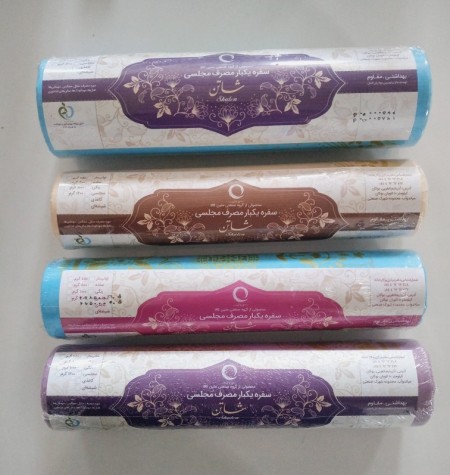 Granting the representation of Shatan disposable table