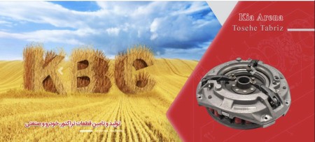 مجموعه دیسک کلاچ تراکتوری ۲۸۵ و ۳۹۹