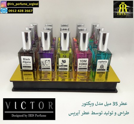 Wholesale production and distribution of glass pocket perfumes, book, automatic, roller