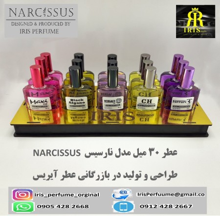 Wholesale production and distribution of glass pocket perfumes, book, automatic, roller