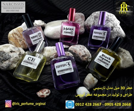 Wholesale production and distribution of glass pocket perfumes, book, automatic, roller