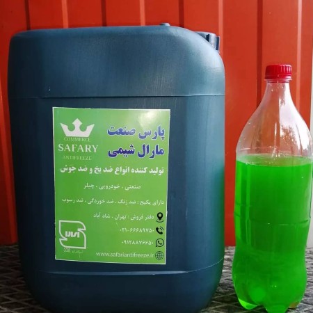 20 liter antifreeze. Gallon antifreeze